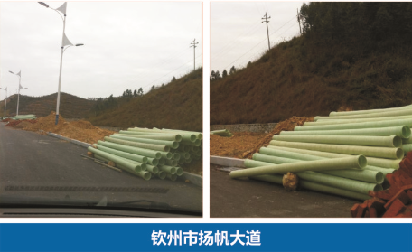 玻璃鋼夾砂管