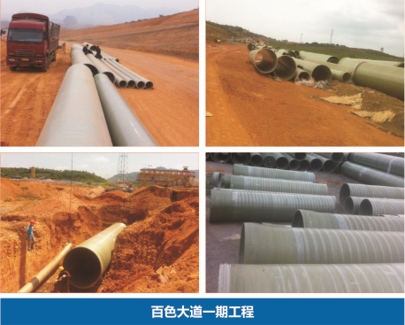 廣西威玻復(fù)合材料有限公司